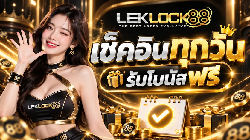 BANNER1-LEKLOCK88