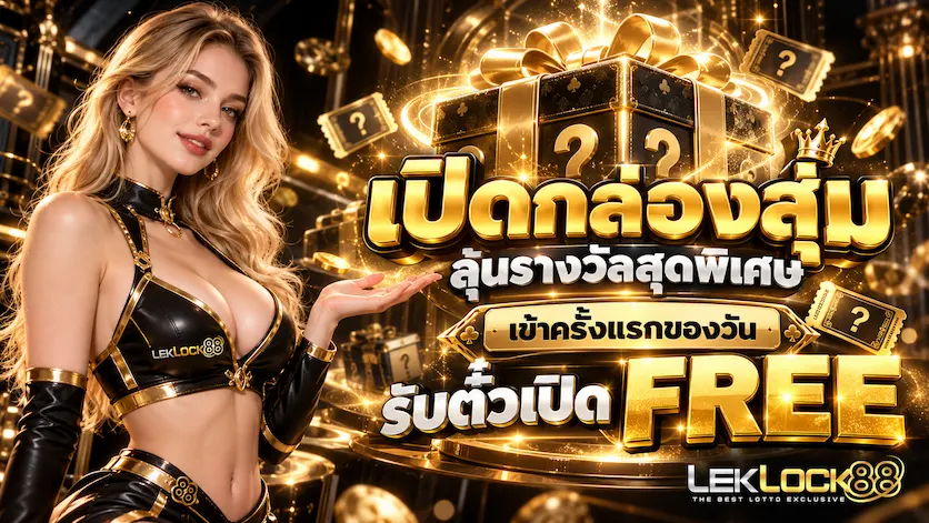 BANNER3-LEKLOCK88